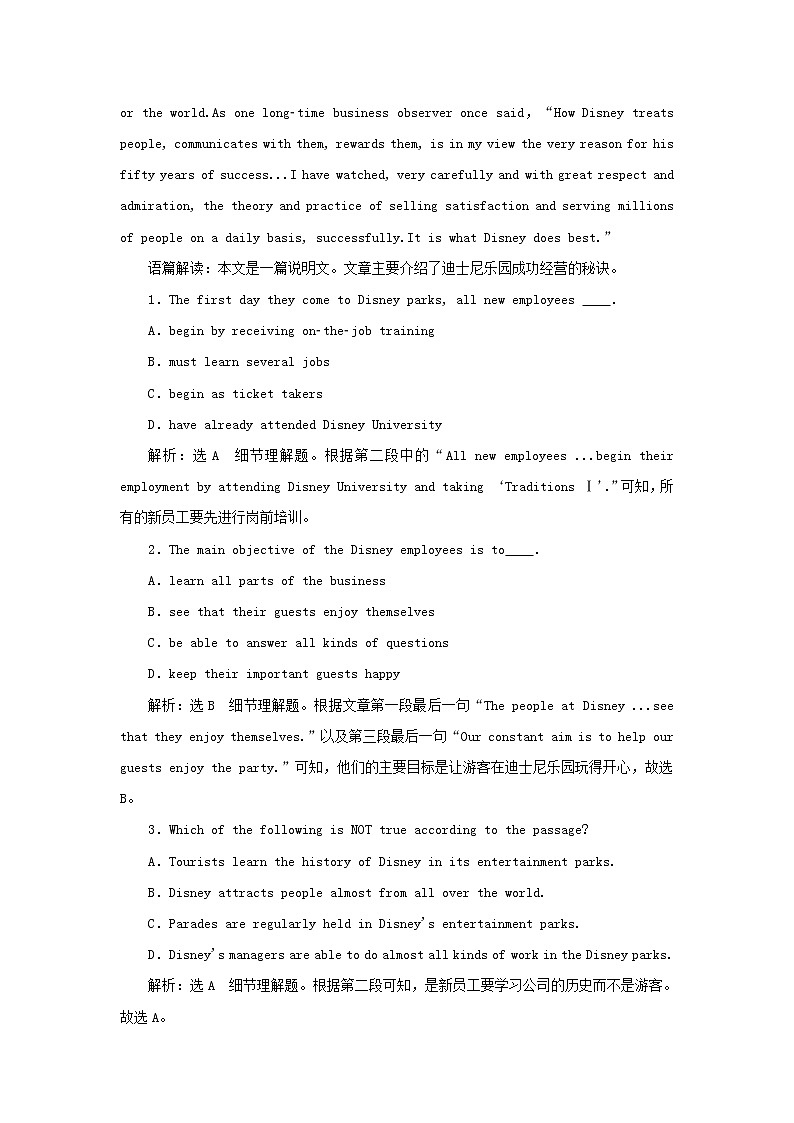 新人教版高中英语选择性必修第一册UNIT3FASCINATINGPARKSSectionⅢUsingLanguage检测含解析第2页