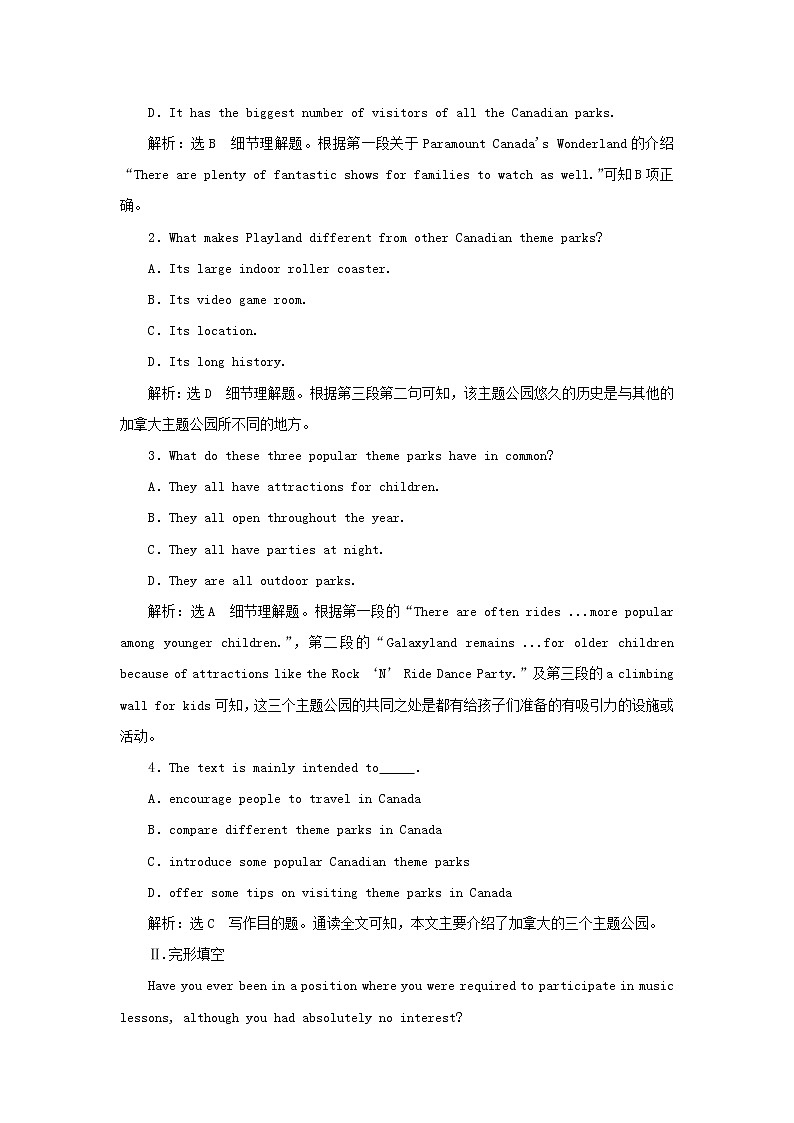 新人教版高中英语选择性必修第一册UNIT3FASCINATINGPARKS单元加餐练含解析02