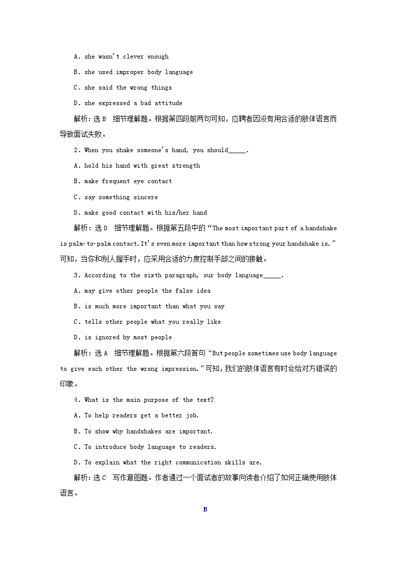 新人教版高中英语选择性必修第一册UNIT4BODYLANGUAGESectionⅠReadingandThinking检测含解析第2页