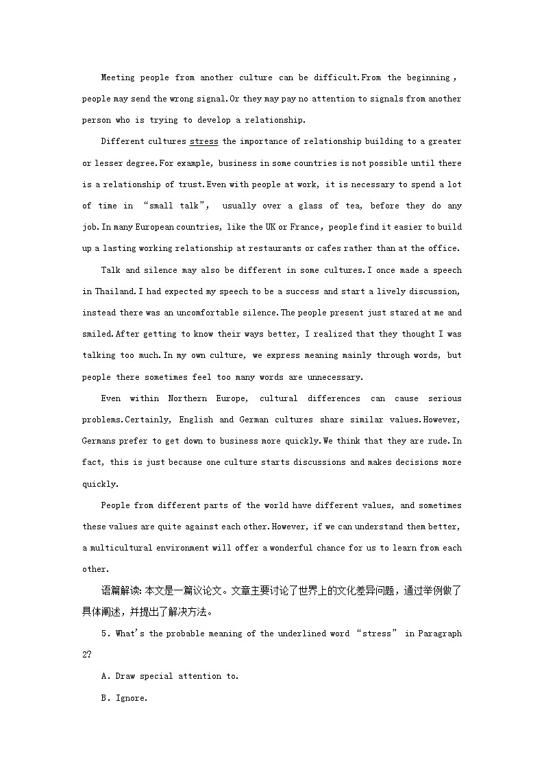 新人教版高中英语选择性必修第一册UNIT4BODYLANGUAGESectionⅠReadingandThinking检测含解析第3页