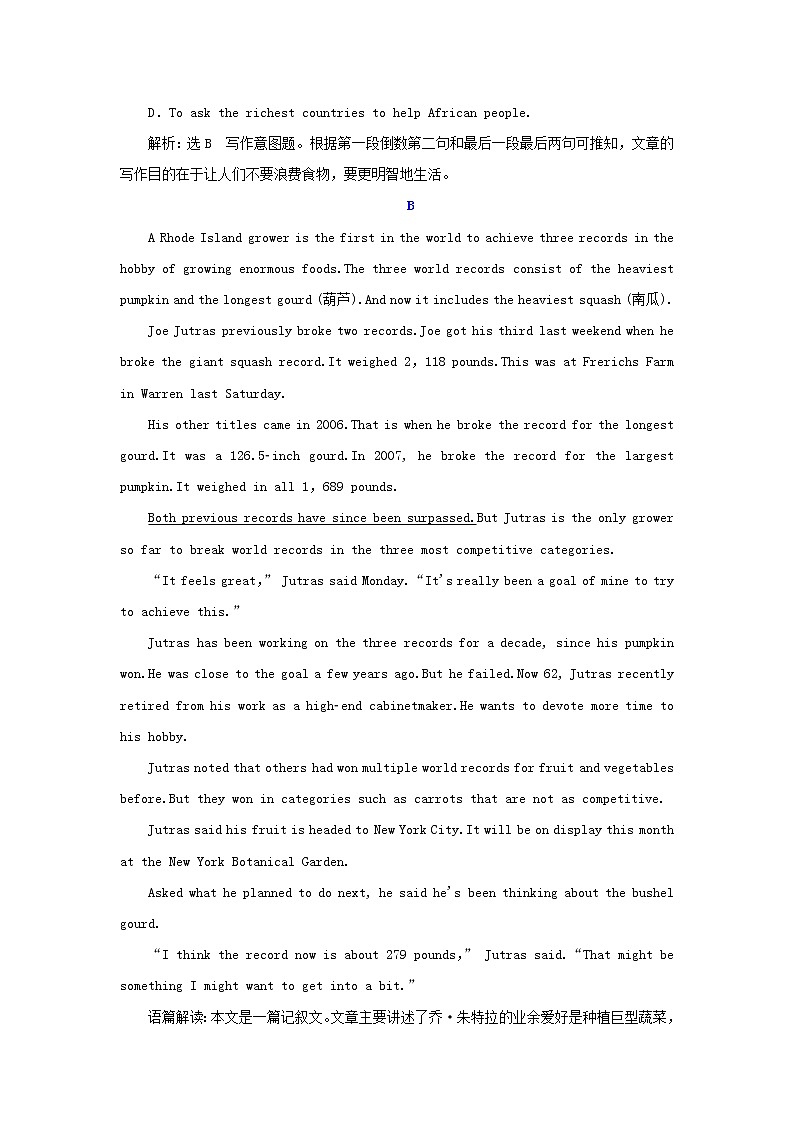 新人教版高中英语选择性必修第一册UNIT5WORKINGTHELANDSectionⅠReadingandThinking检测含解析第3页