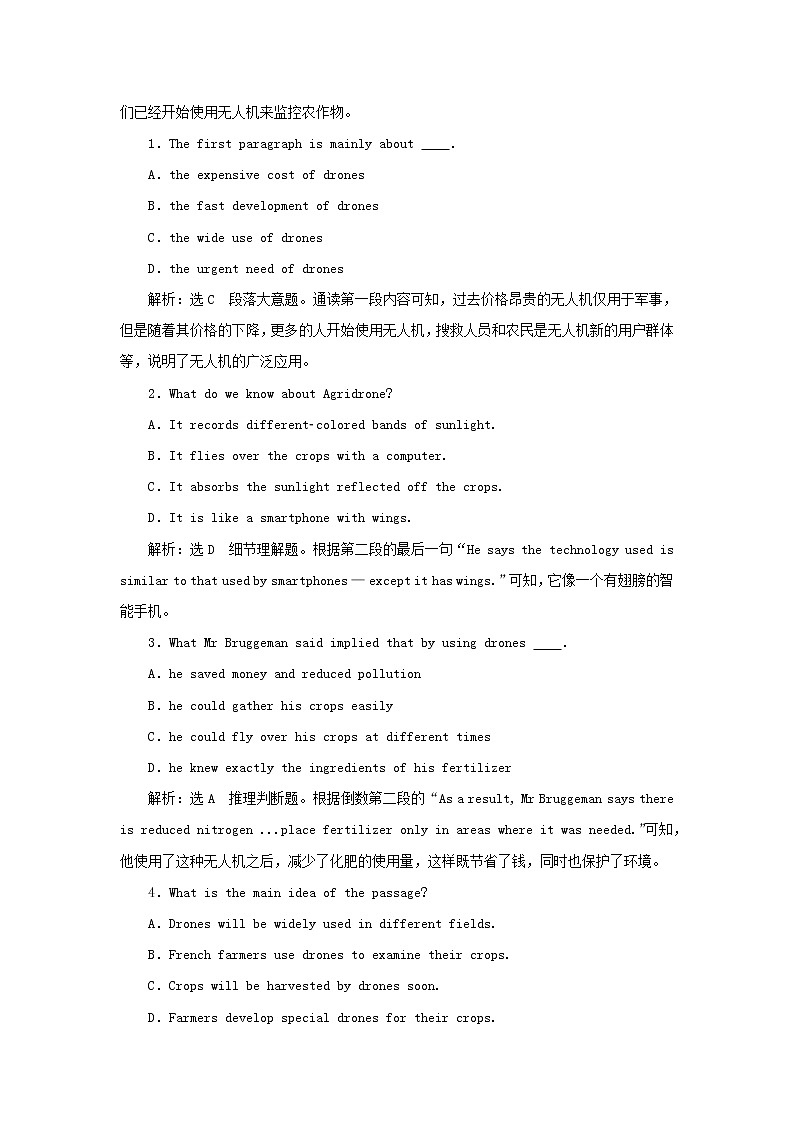 新人教版高中英语选择性必修第一册UNIT5WORKINGTHELANDSectionⅢUsingLanguage检测含解析第2页