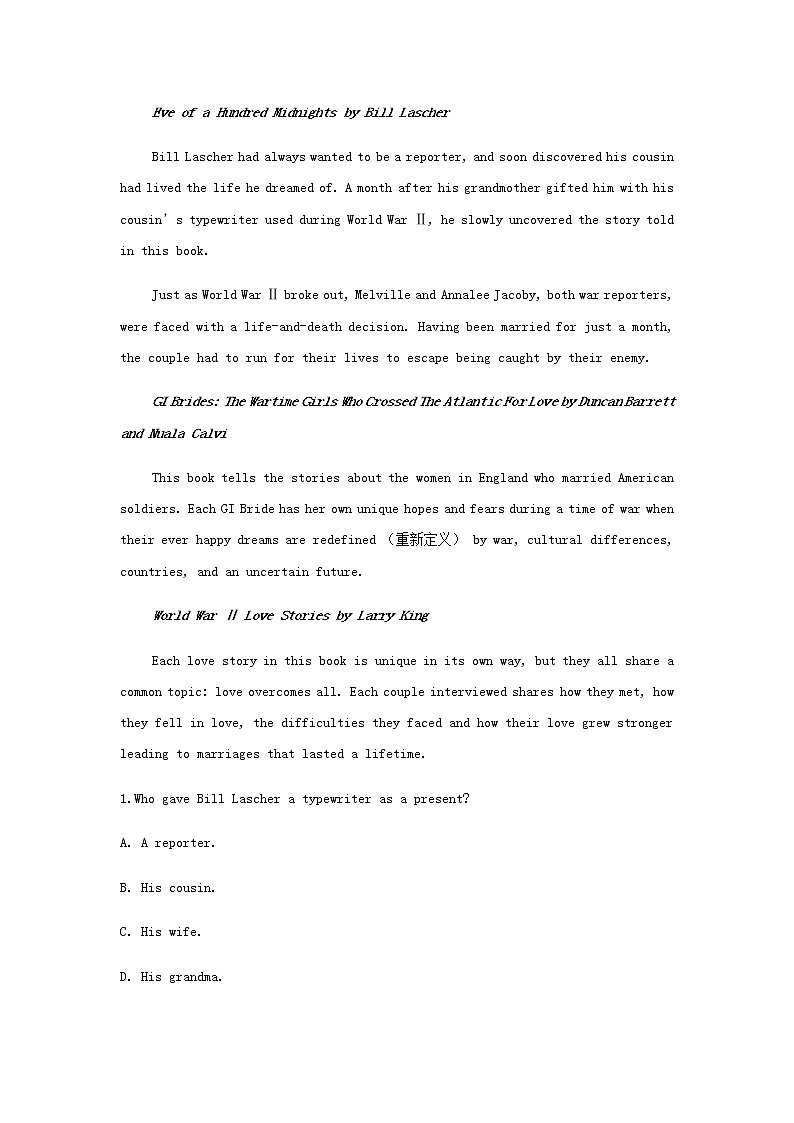 外研版高中英语选择性必修第三册Unit3WarandpeaceSectionⅠStartingout&Understandingideas学案第2页