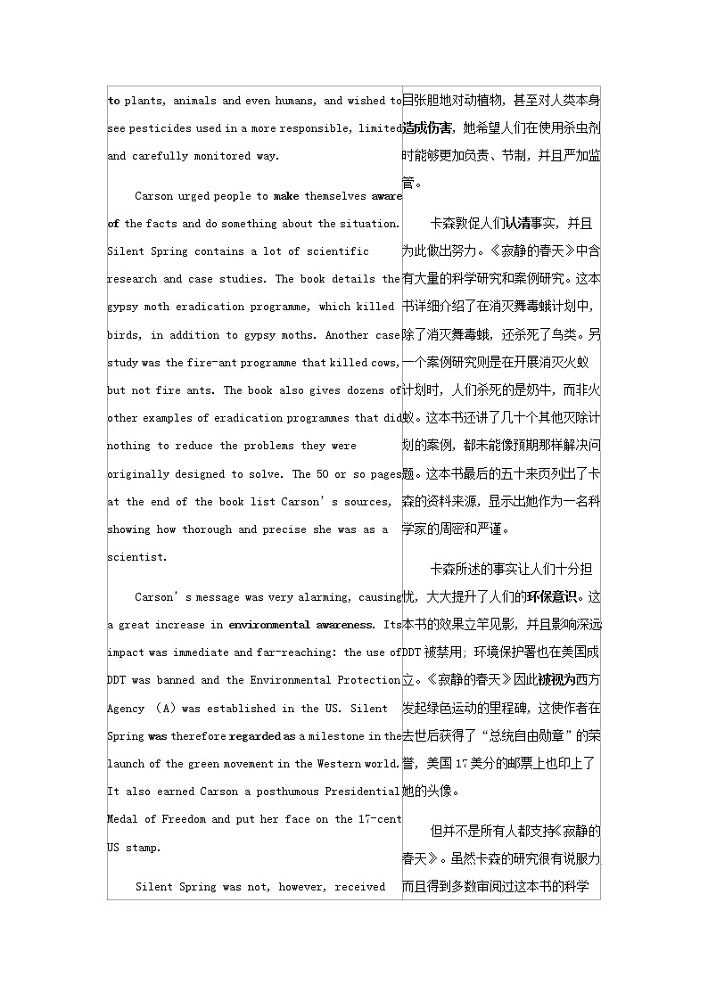 外研版高中英语选择性必修第三册Unit6NatureinwordsSectionⅢDevelopingideas学案第2页
