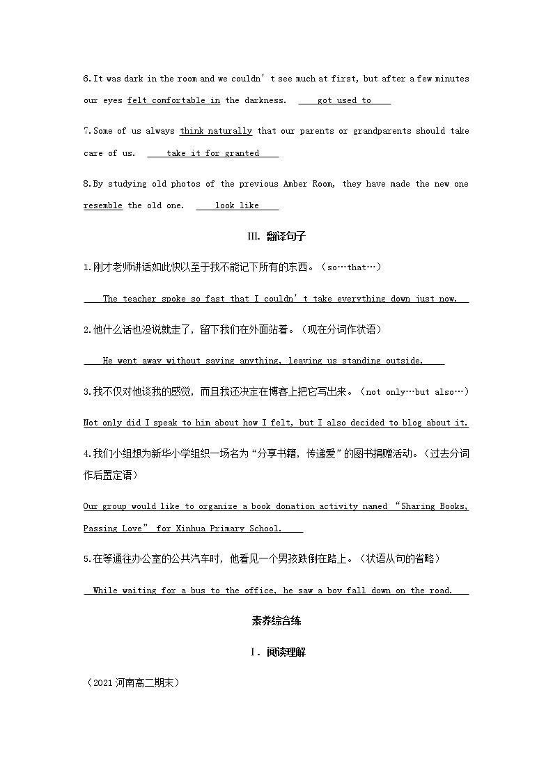 外研版高中英语选择性必修第三册Unit5LearningfromnatureSectionⅠStartingout&Understandingideas基础训练含解析02