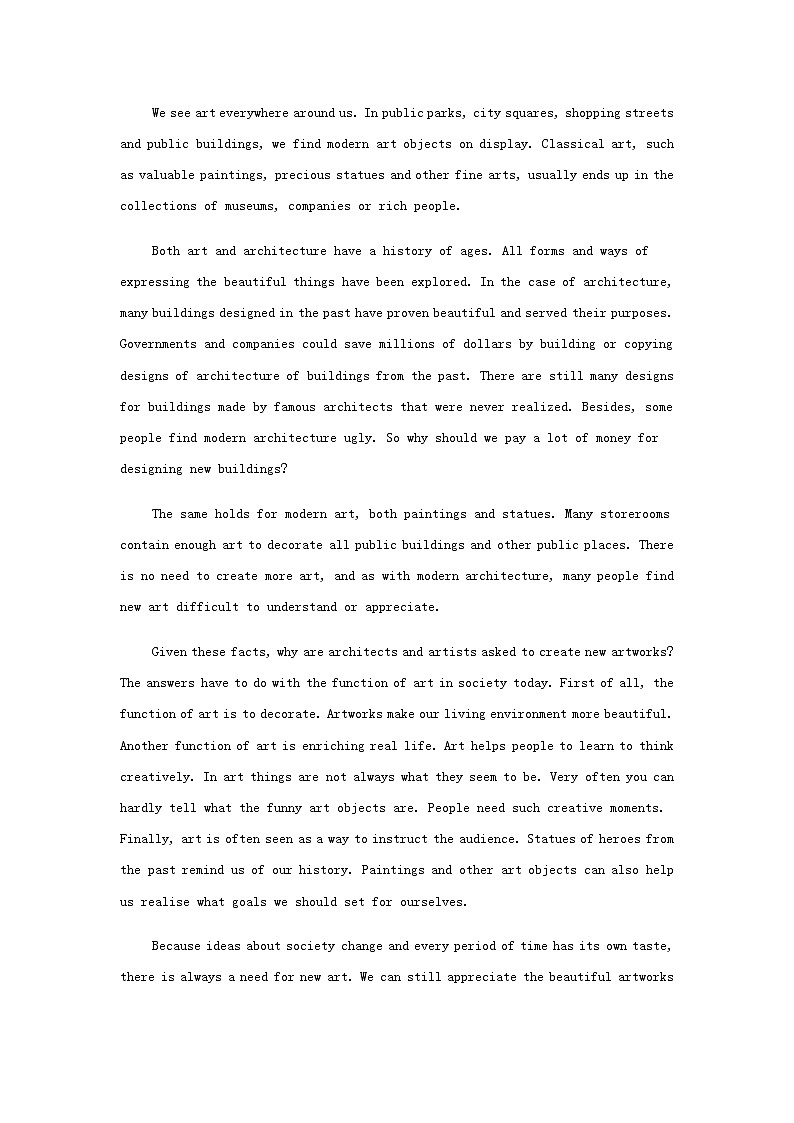 外研版高中英语选择性必修第三册Unit5LearningfromnatureSectionⅠStartingout&Understandingideas基础训练含解析03