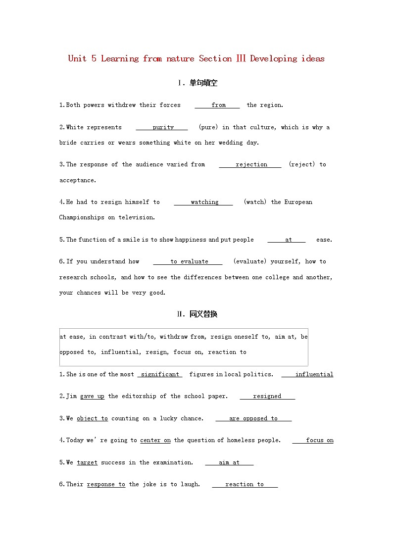 外研版高中英语选择性必修第三册Unit5LearningfromnatureSectionⅢDevelopingideas基础训练含解析01