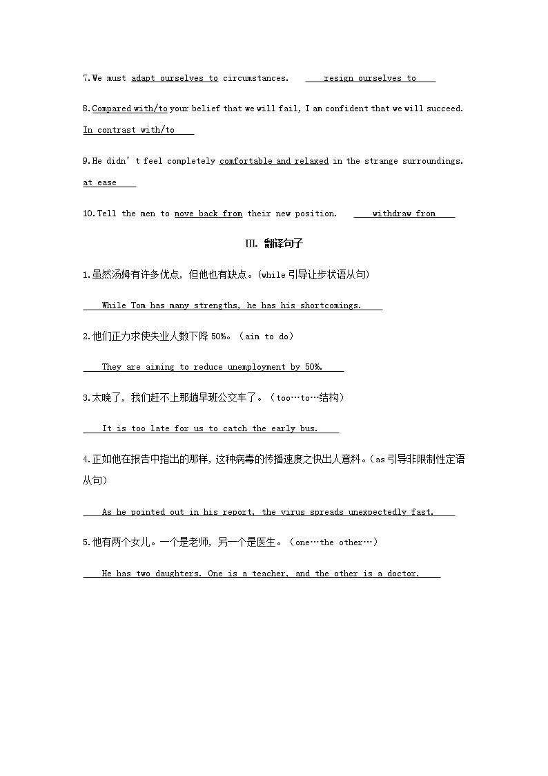 外研版高中英语选择性必修第三册Unit5LearningfromnatureSectionⅢDevelopingideas基础训练含解析02