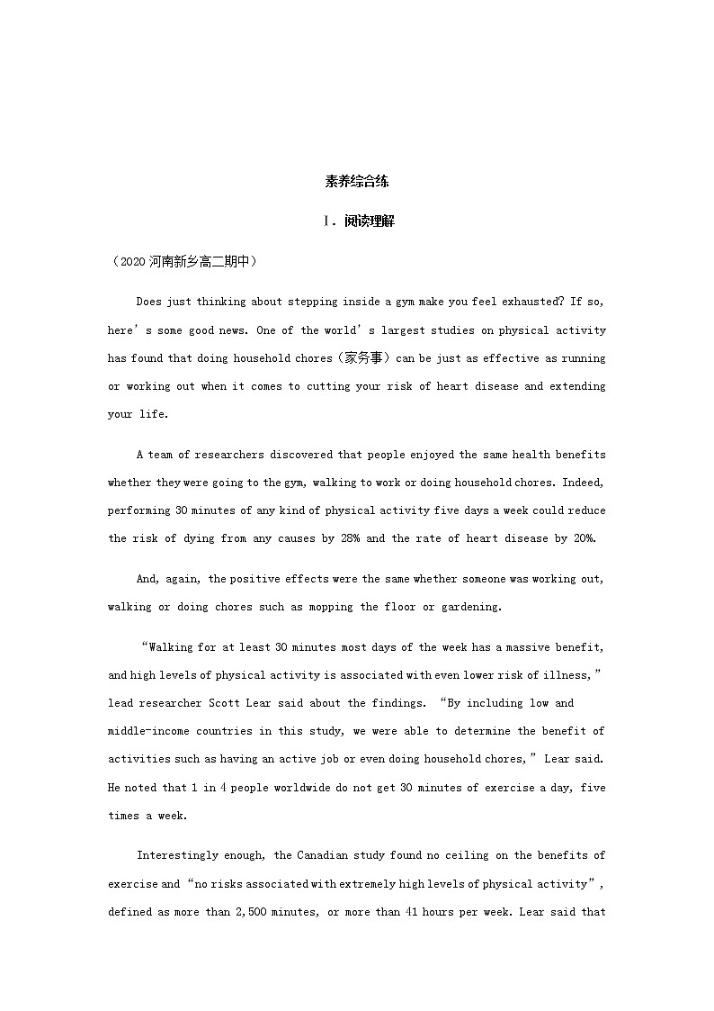 外研版高中英语选择性必修第三册Unit5LearningfromnatureSectionⅢDevelopingideas基础训练含解析03