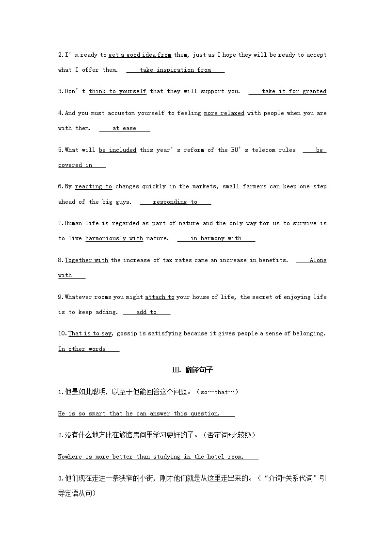 外研版高中英语选择性必修第三册Unit5LearningfromnatureSectionⅣExpandingyourworld基础训练含解析02