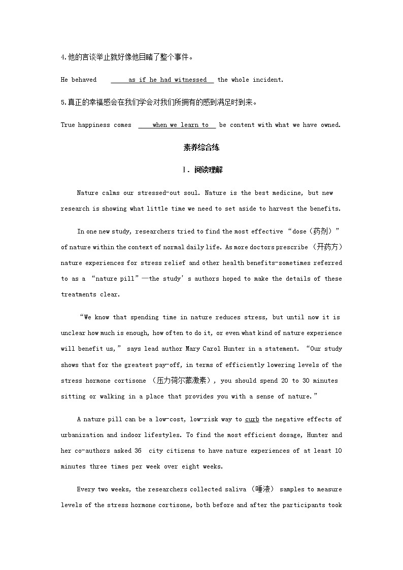 外研版高中英语选择性必修第三册Unit6NatureinwordsSectionⅠStartingout&Understandingideas基础训练含解析03