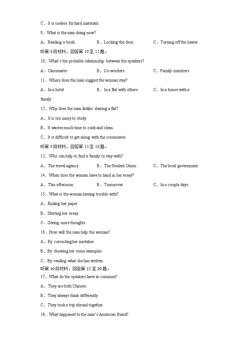 安徽省滁州市定远县育才学校2021-2022学年高二分层班下学期期中考试英语试题（含答案）第2页