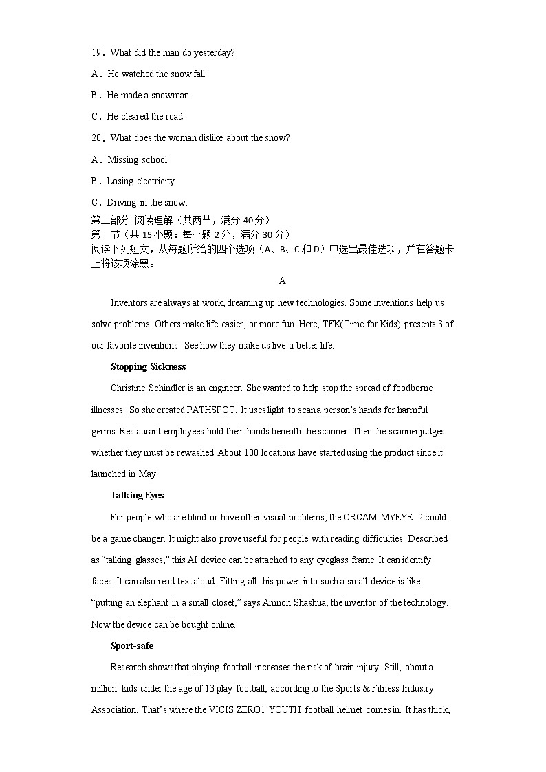 安徽省合肥市肥东县综合高中2021-2022学年高二下学期期中考试英语试题（含答案）第3页