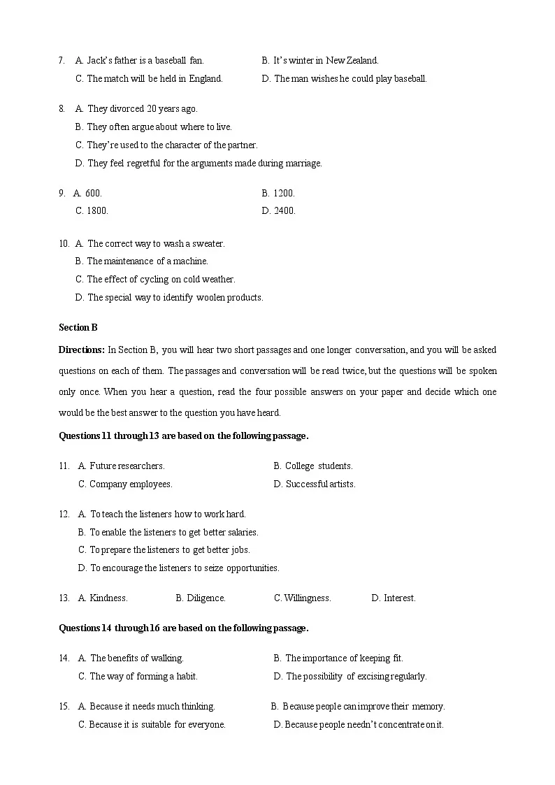 2021-2022学年上学期高二英语期中测试卷 03（上海专用）（原题版）第2页
