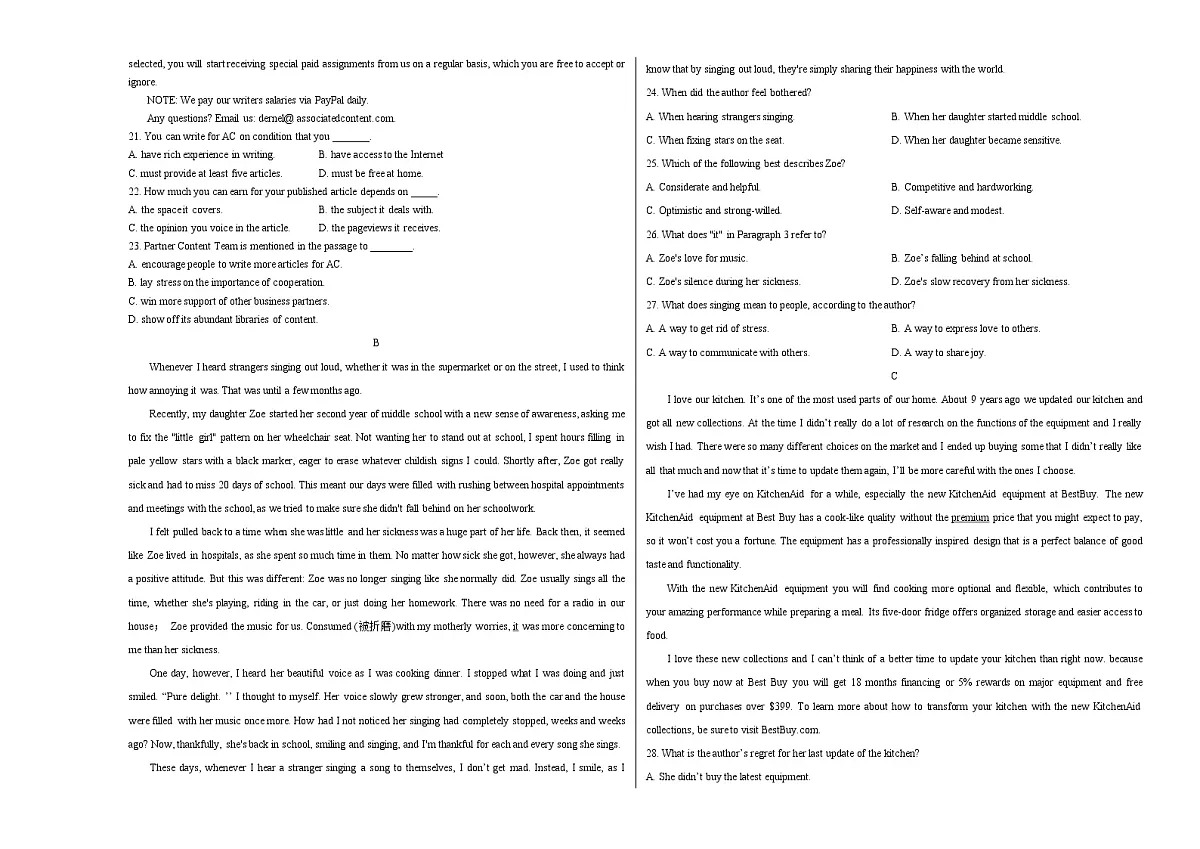 2020-2021学年高二英语上学期期中测试卷（新高考通用版）03（考试版）第3页