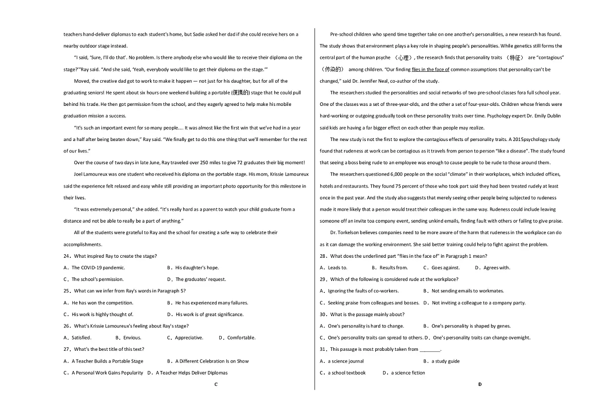 2021-2022学年高二英语上学期期中测试卷（全国通用版）01（考试版）第3页