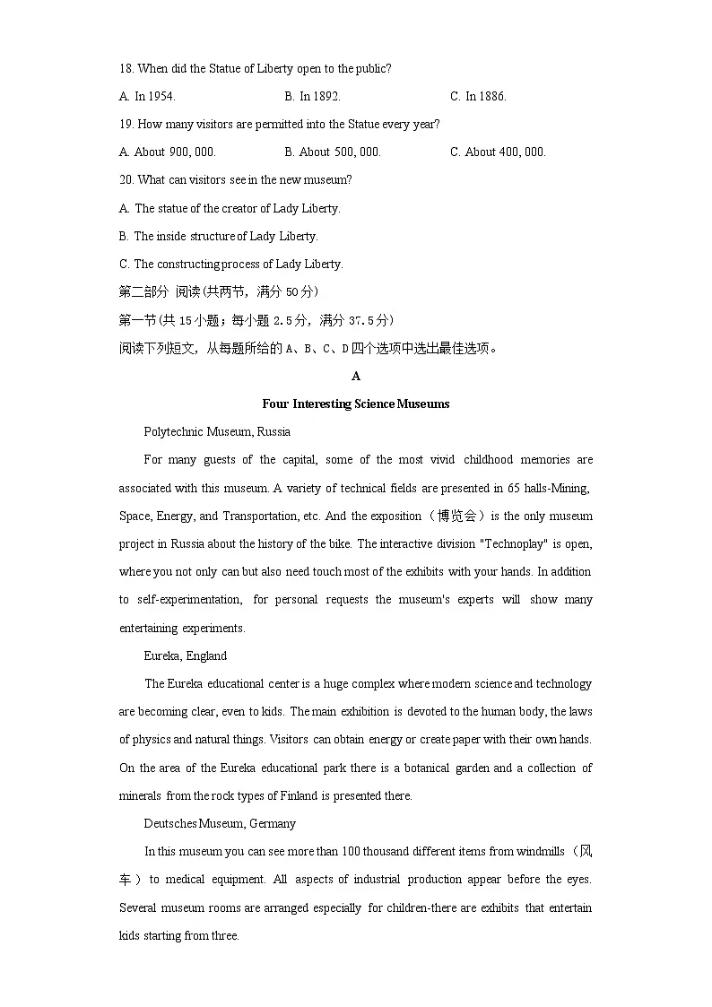 2021-2022学年高二英语上学期期中测试卷（江苏专用）01（考试版）第3页