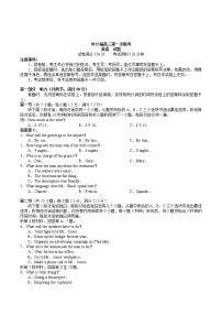 英语-八省八校（T8联考）2021-2022学年高三上学期第一次联考英语试题