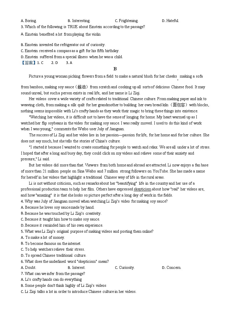 广东省中山市2020-2021学年高一上学期期末考试英语试题02