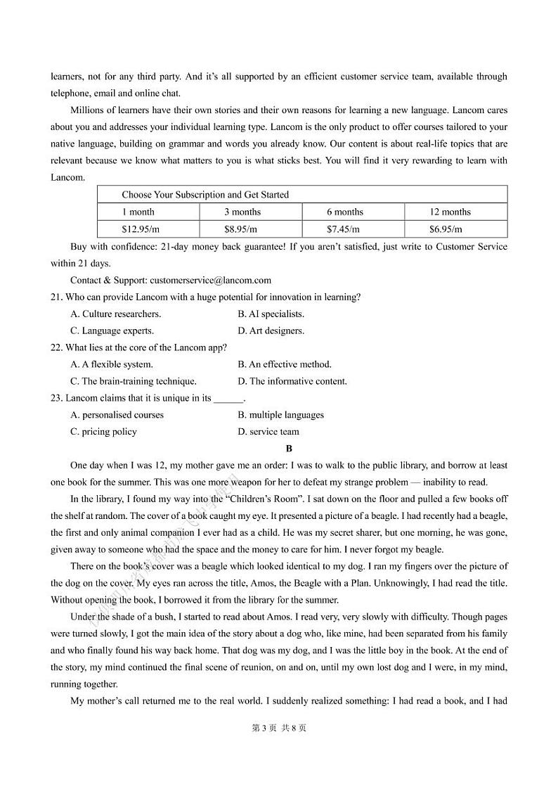 2022成都七中高三下学期三诊模拟考试英语PDF版含答案含听力03