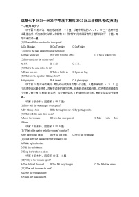 2022成都七中高三下学期三诊模拟考试英语试题含答案