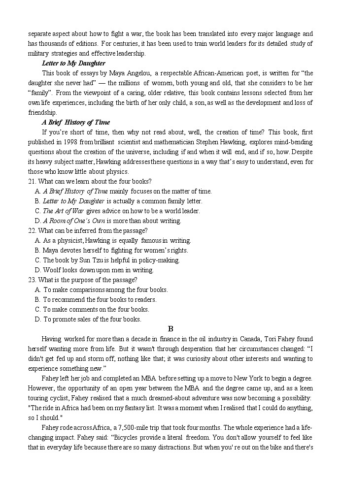 2022西安长安区一中高三第五次模拟考试英语Word含答案听力03