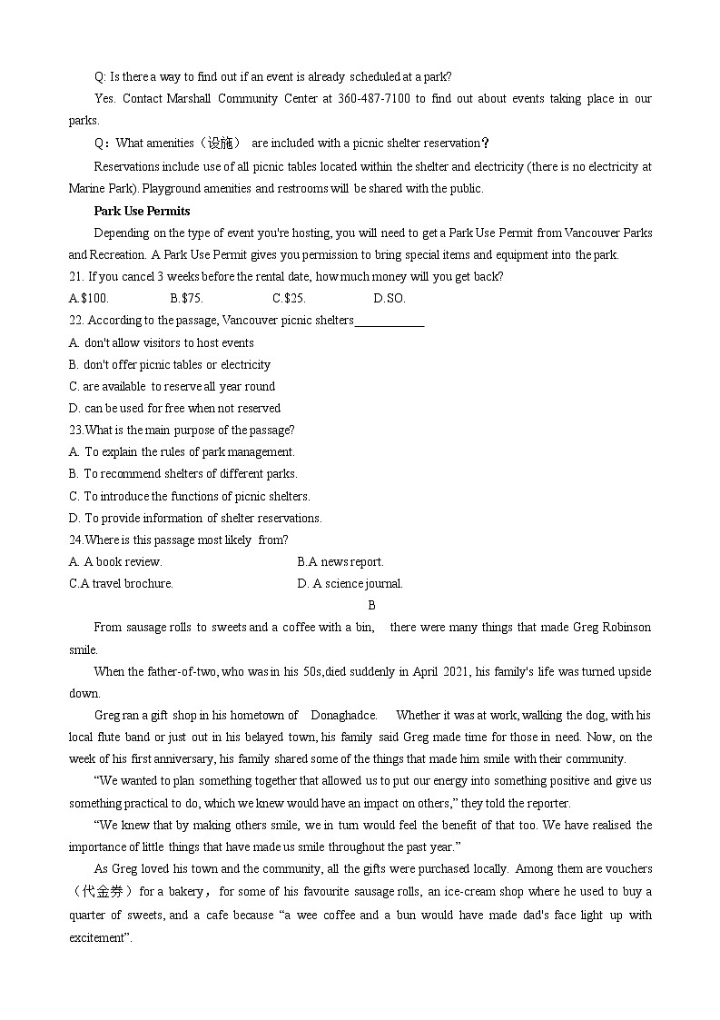 北京市丰台区2022届高三下学期二模考试英语试题无答案第3页