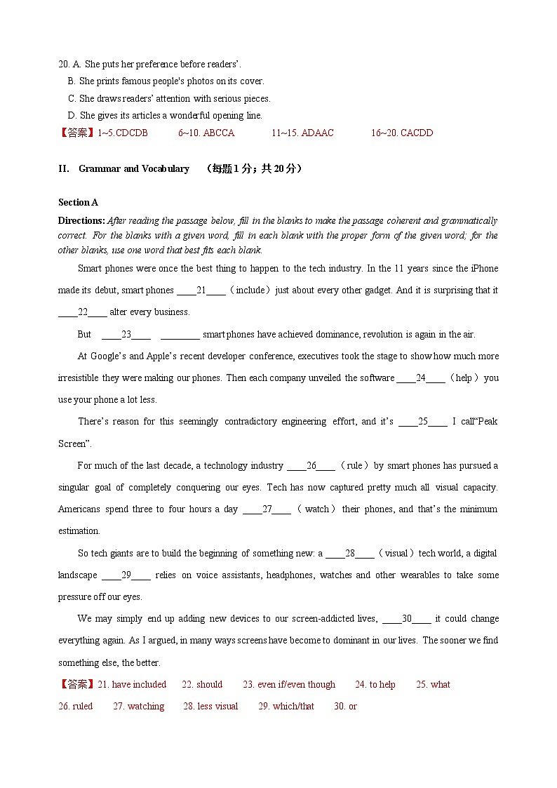 2022年1月上海市春季高考英语仿真模拟试卷（03）（含考试版 全解全析 参考答案 听力）03