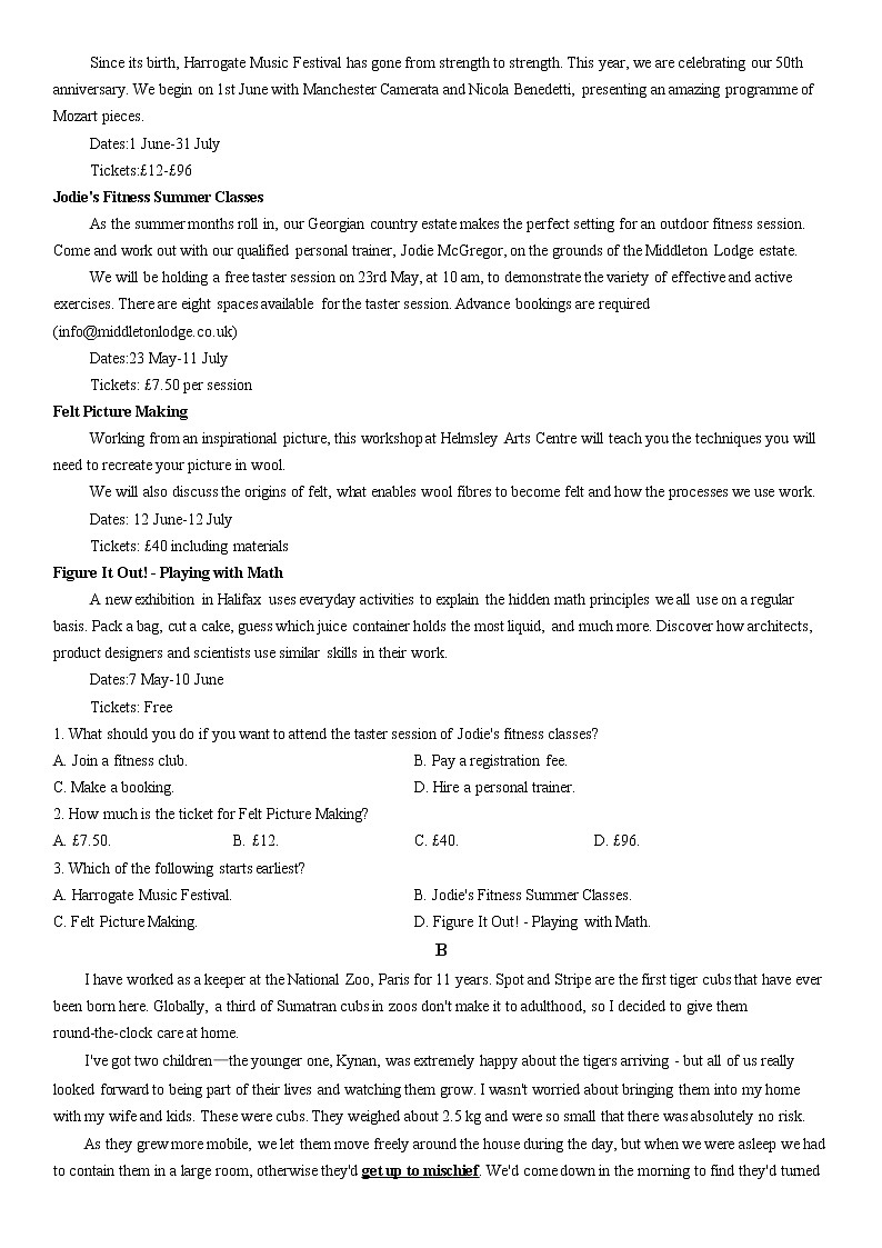 2021年新高考全国Ⅱ卷英语试题（原卷版）第3页