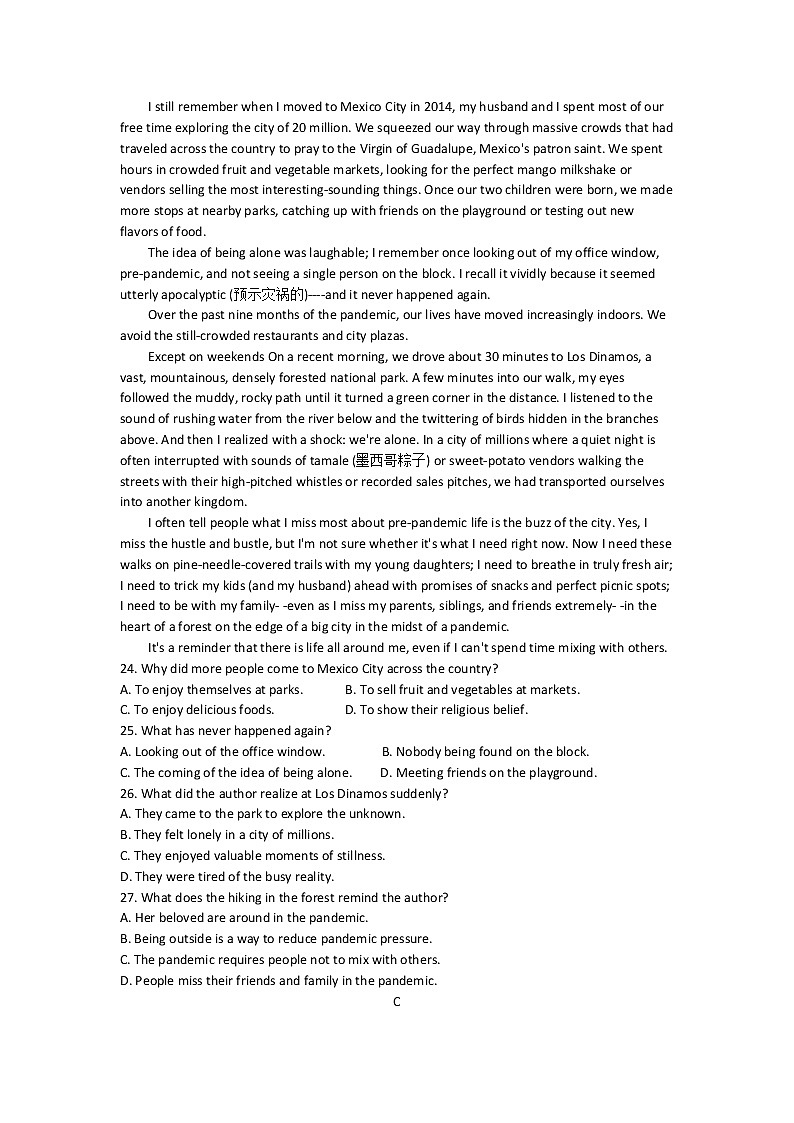 2021年11月高三期中联考英语试卷-湖湘教育三新探索协作体第2页