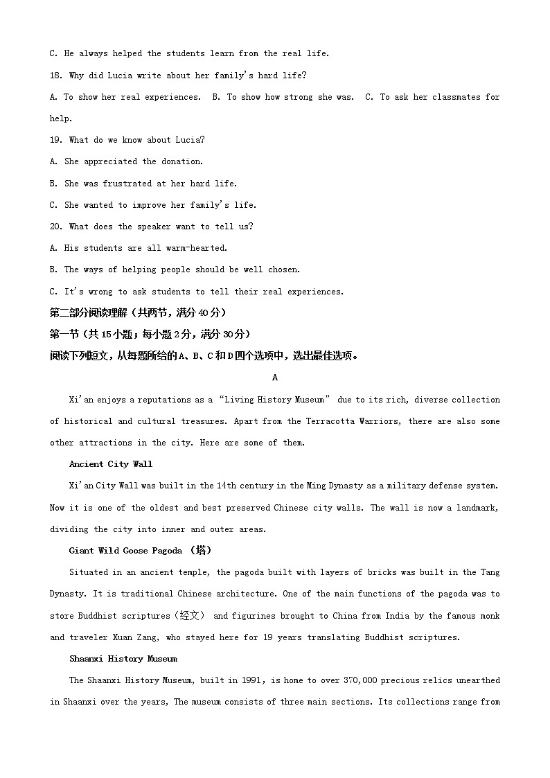 内蒙古自治区通辽市2022届高三英语4月模拟考试试题03