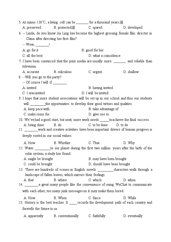2021届天津市河北区高三下学期总复习质量检测(一)（一模）英语试卷 Word版含答案02
