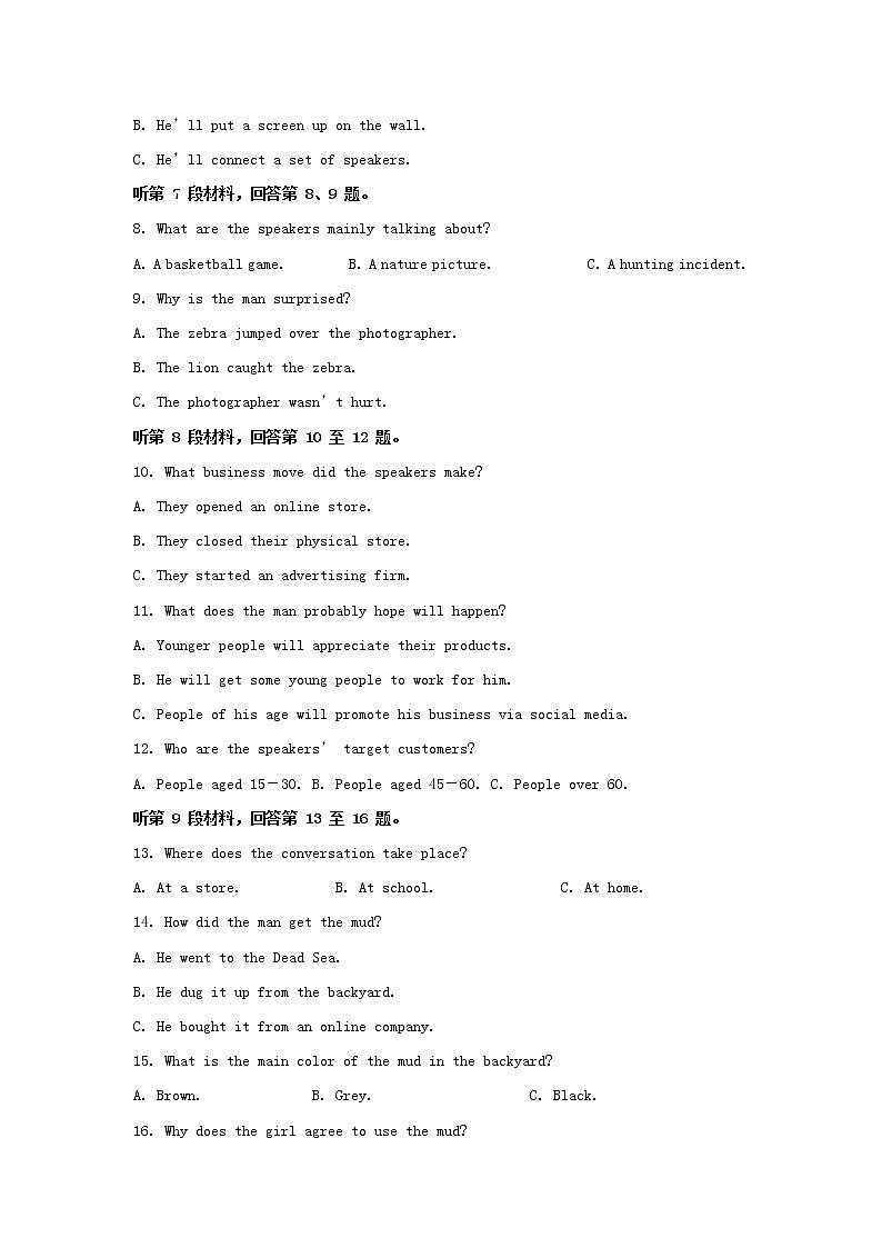 湖北省宜昌市夷陵中学2020_2021学年高二英语下学期五月份阶段性检测试题含解析02