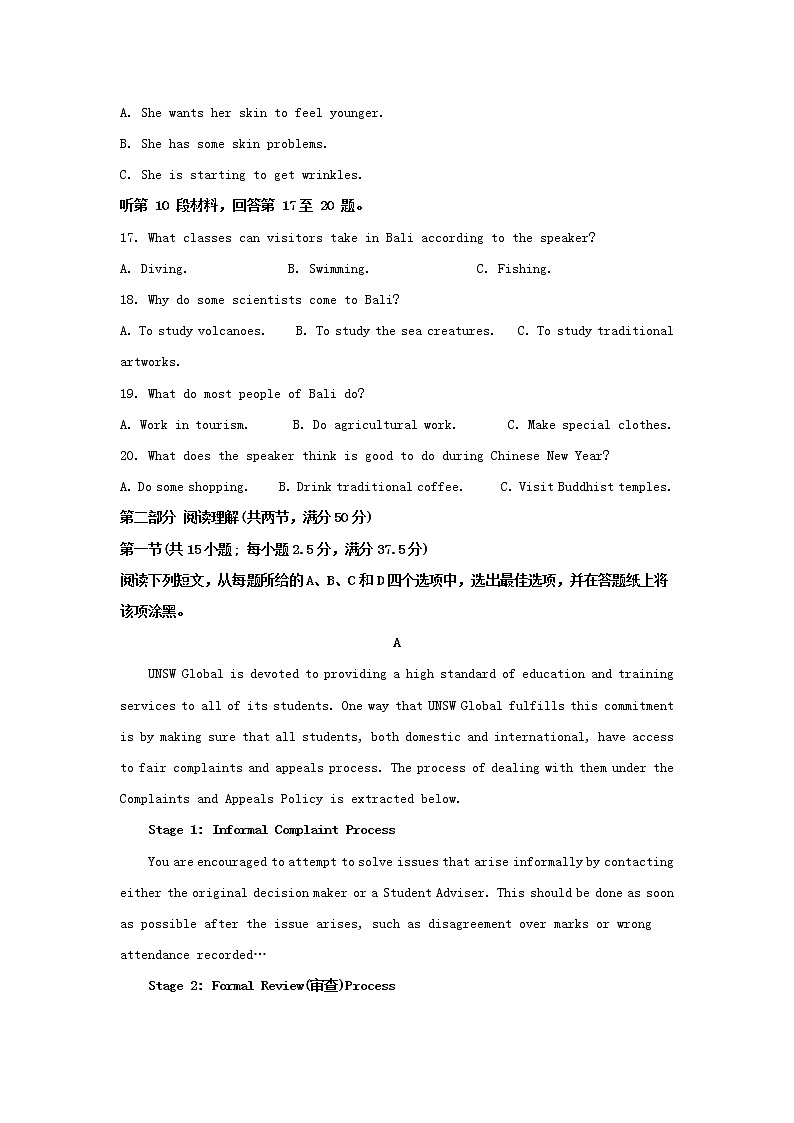 湖北省宜昌市夷陵中学2020_2021学年高二英语下学期五月份阶段性检测试题含解析03