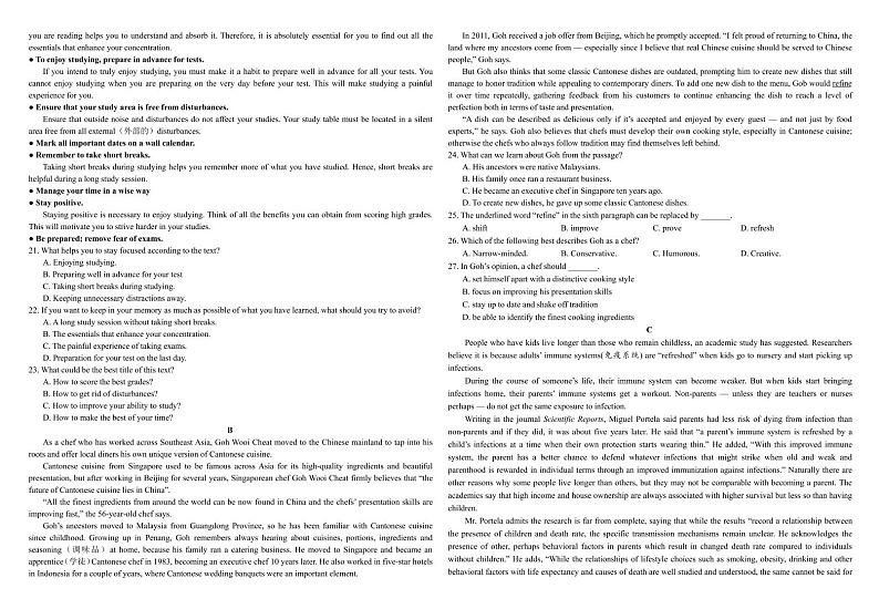 湖北省宜昌市夷陵中学2020_2021学年高二英语下学期3月份阶段性检测试题PDF02