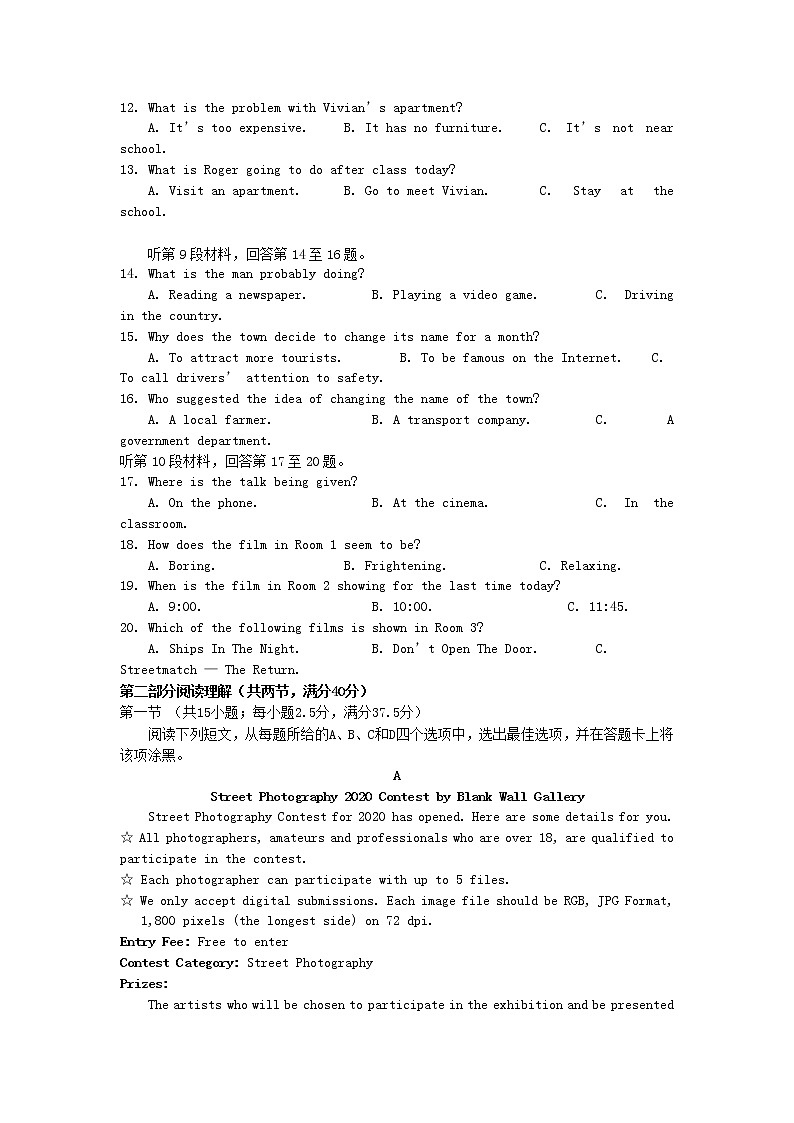 湖北省宜昌市第二中学2021届高三英语上学期期中试题02
