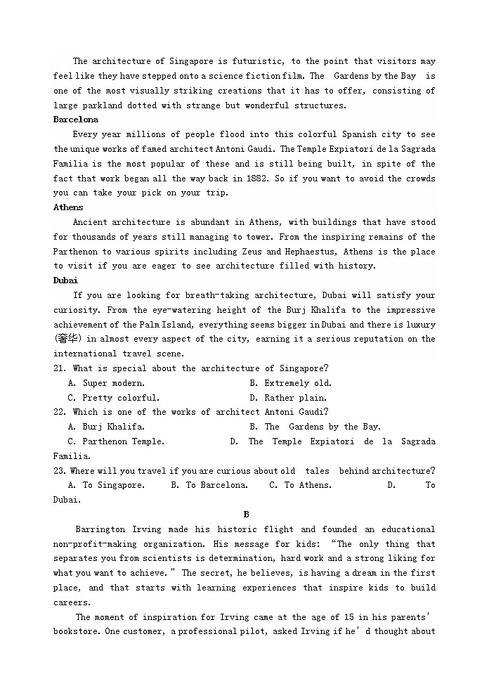 湖北省宜昌市葛洲坝中学2021届高三英语9月月考试题03