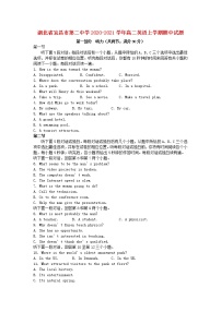 湖北省宜昌市第二中学2020_2021学年高二英语上学期期中试题