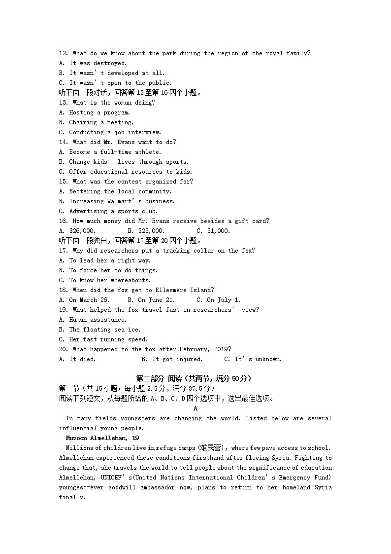 湖北省宜昌市第二中学2020_2021学年高二英语上学期期中试题第2页