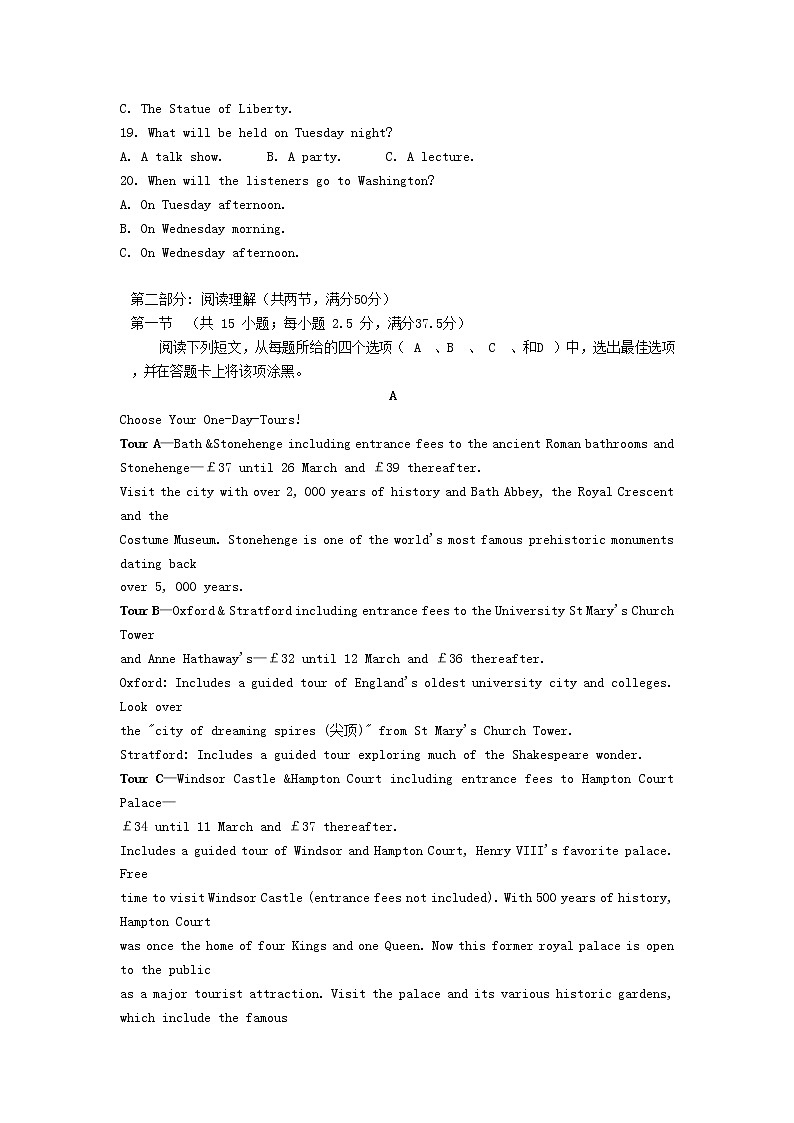 湖北省宜昌市第二中学2020_2021学年高一英语上学期期中试题03