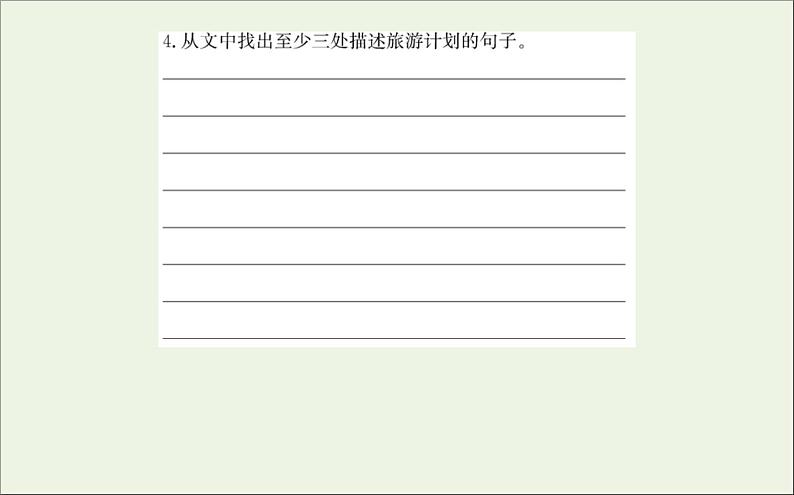 2021_2022学年新教材高中英语Unit2TravellingAroundReadingforWriting课件新人教版必修第一册04