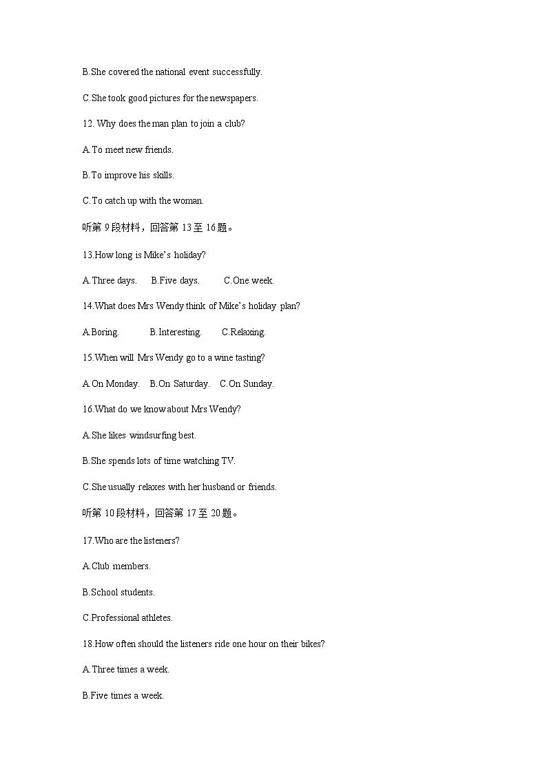 2022安徽省涡阳县一中高一上学期第一次月考英语试题含答案03