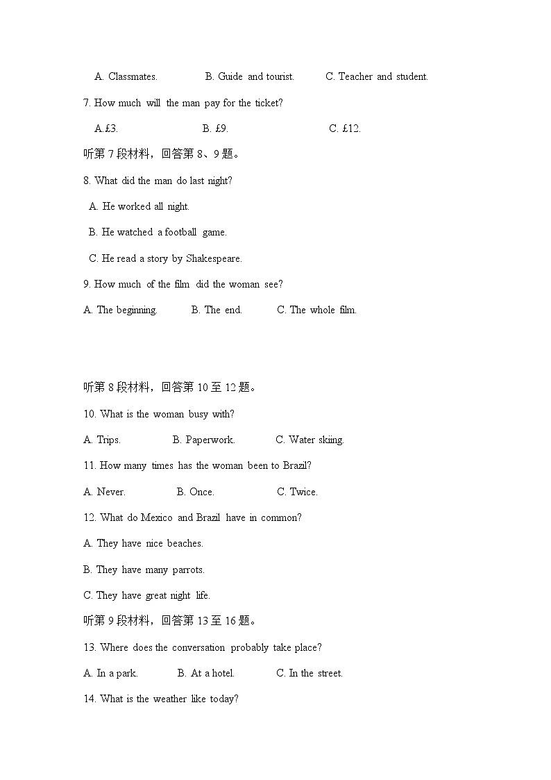 2022潍坊临朐县实验中学高一上学期10月月考英语试题含答案第2页