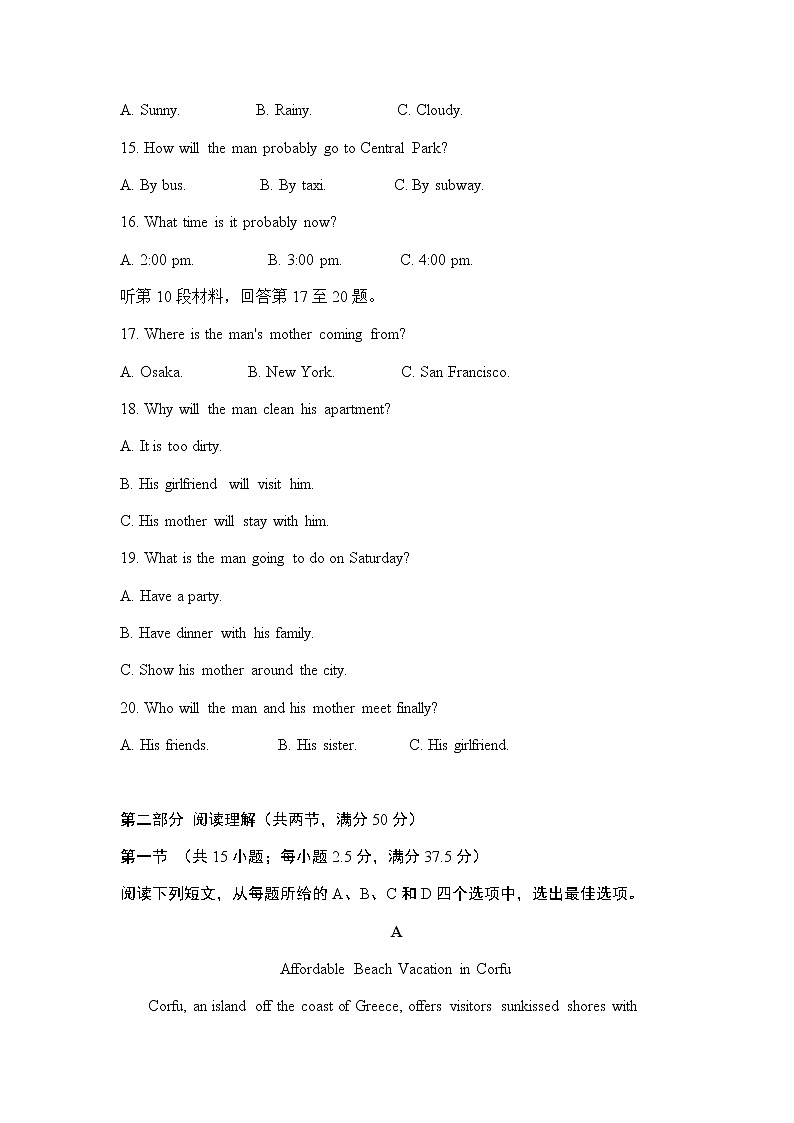 2022潍坊临朐县实验中学高一上学期10月月考英语试题含答案第3页