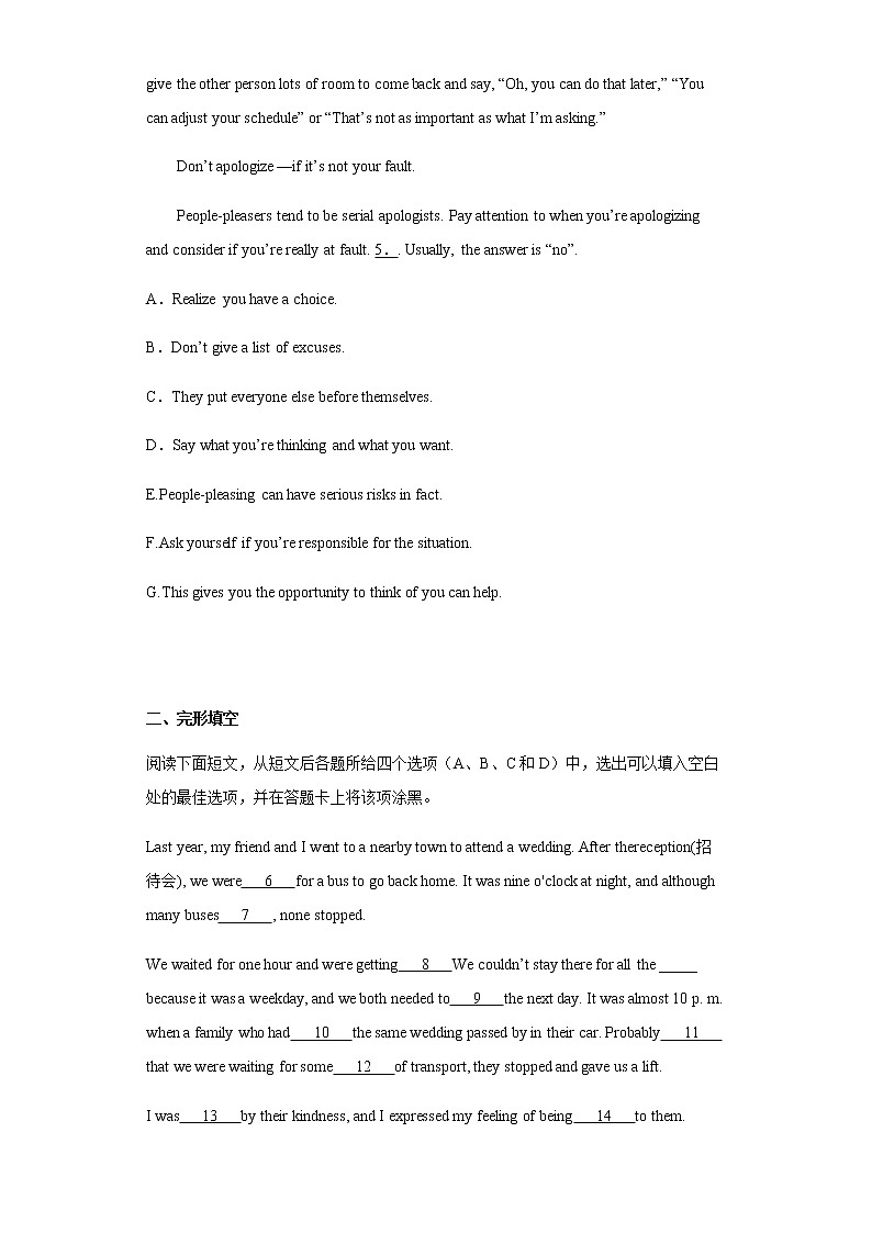 2022厦门外国语学校高一上学期第一次月考（10月）英语试题含答案第2页