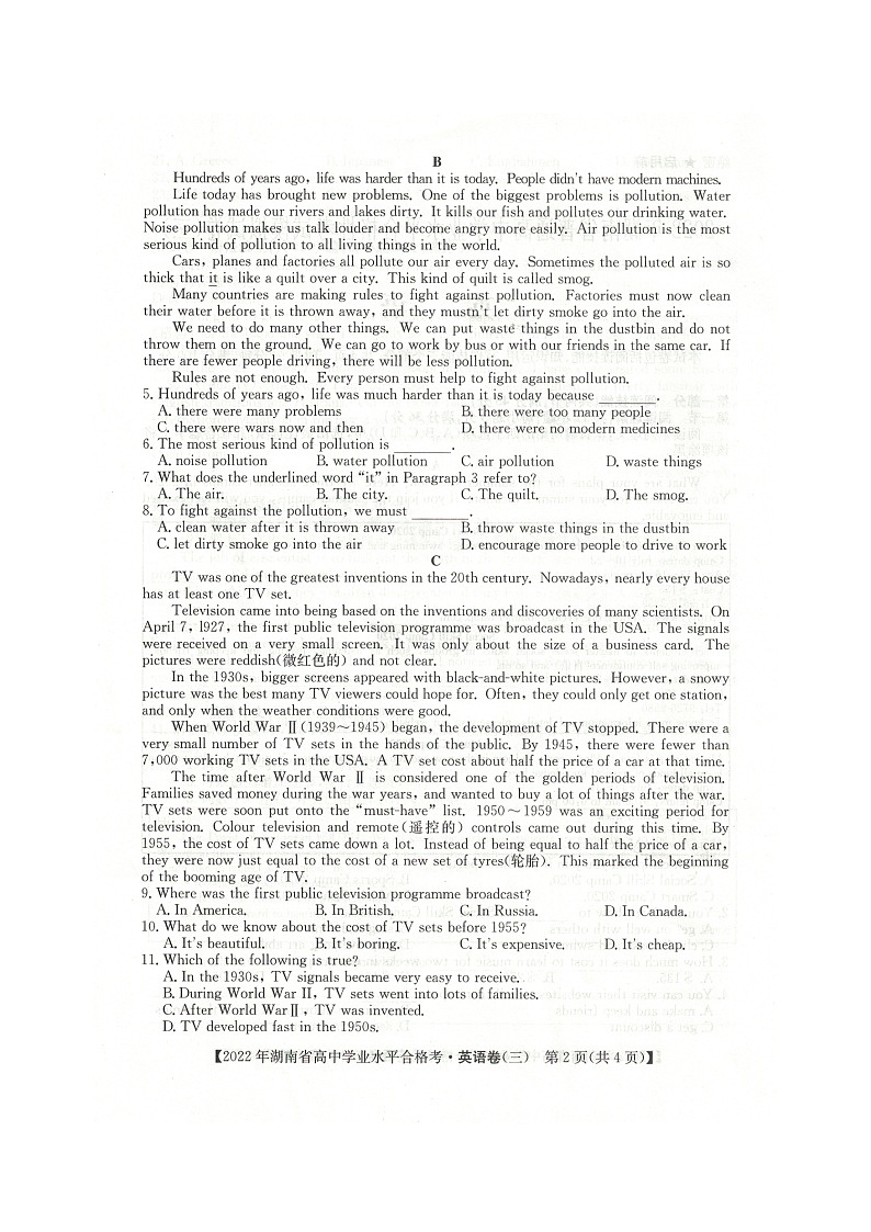2022届湖南省普通高中学业水平合格性考试模拟（三）英语试题（含答案）02