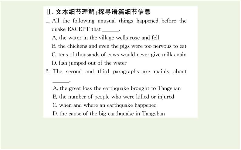 2021_2022学年新教材高中英语Unit4NaturalDisastersReadingandThinking课件新人教版必修第一册第5页