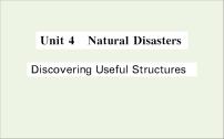 英语Unit 4 Natural disasters教案配套课件ppt