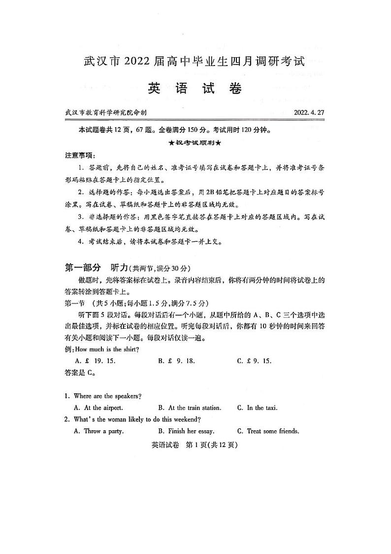 PDF版第1页