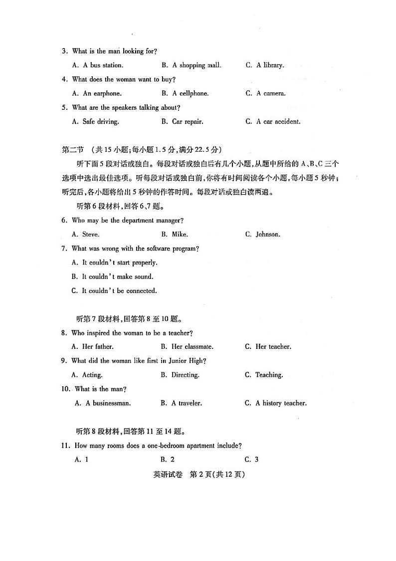 PDF版第2页